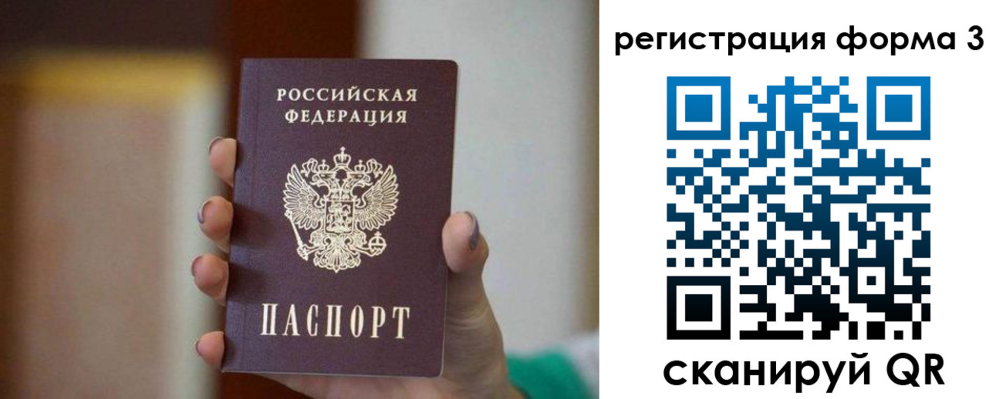 форма 3 в Марксе