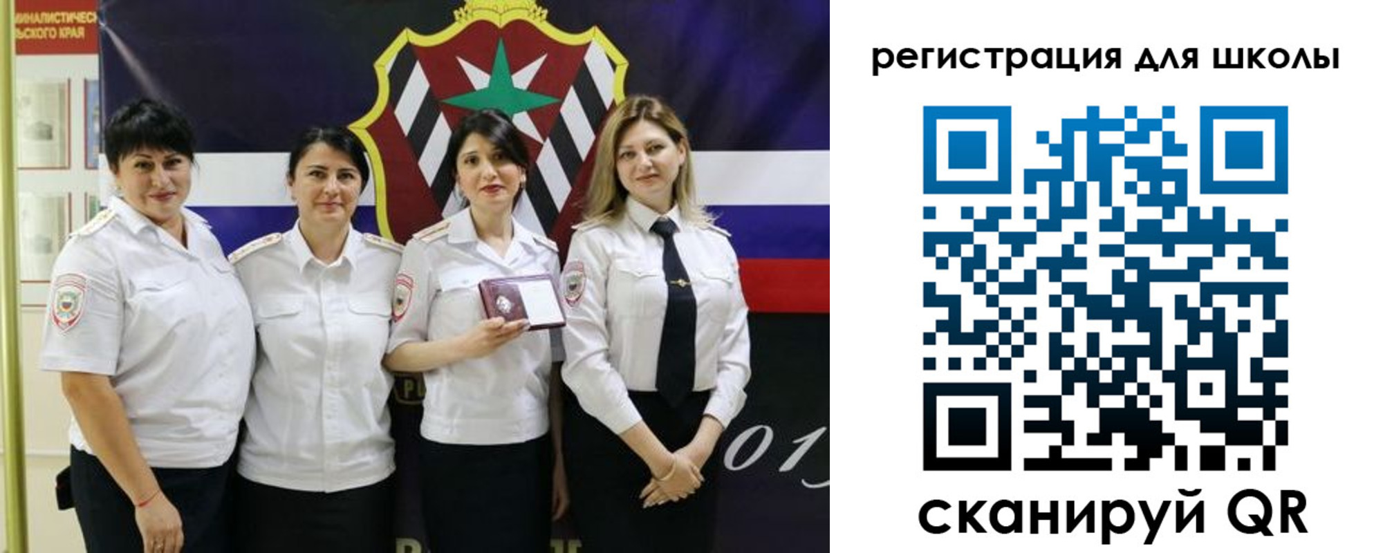 временная регистрация 2025 в Марксе