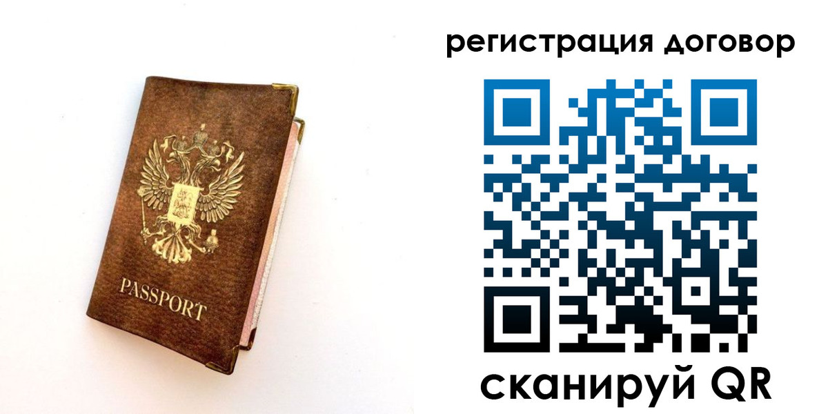 прописка поиск в Марксе